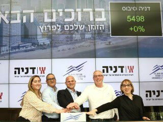 צילום: סיון פרג